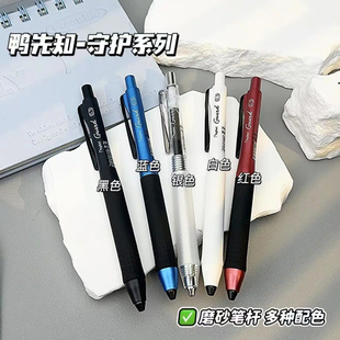 鸭先知耐摔中性笔低重心CS双珠笔头黑色水笔勃垦地红批改红笔学生刷题考研考试顺滑速干商务高档签字笔580