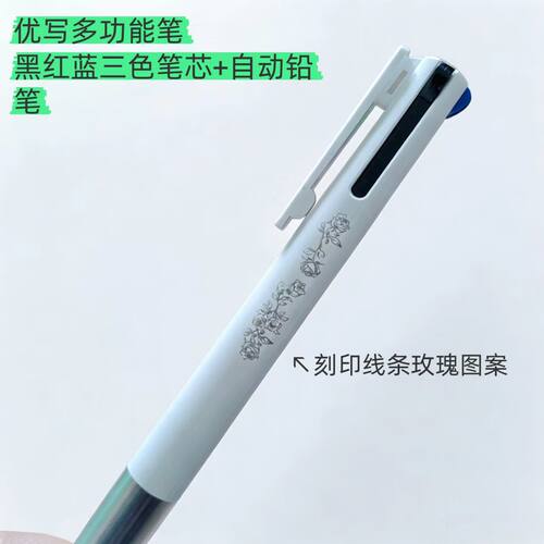 KACO EASY优写3合1多功能笔金属笔自动铅中性笔自动铅笔红笔签字笔学生用刷题考研办公刻印线条玫瑰