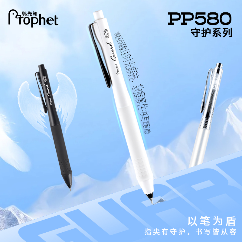 鸭先知耐摔中性笔低重心CS双珠笔头黑色水笔勃垦地红批改红笔学生刷题考研考试顺滑速干商务高档签字笔580