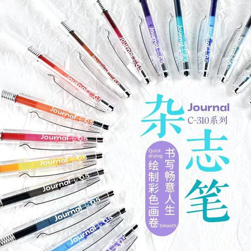 鸭先知耐摔杂志笔CS笔头按动中性笔勃垦地红碳素黑手账手抄报绘画学生儿童彩笔曲线描边专用彩色水笔