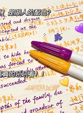 慕娜美monami水彩笔水性纤维笔彩色3000勾线笔手帐笔标记重点水性笔美术绘画儿童学生用画笔60色那可选单支