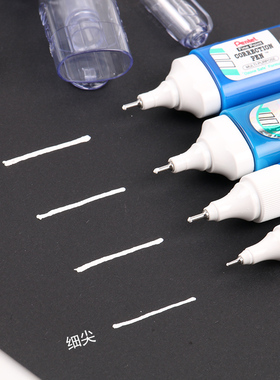 日本pentel派通快干修正液 无痕涂改液正品修改液改正液涂改笔白色学生快干型修正笔