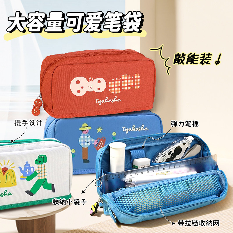 日本kokuyo国誉塔卡沙收纳袋笔盒TYAKASHA联名HACO限定男女学生用高颜值笔袋便携大容量文具盒旗舰店正品