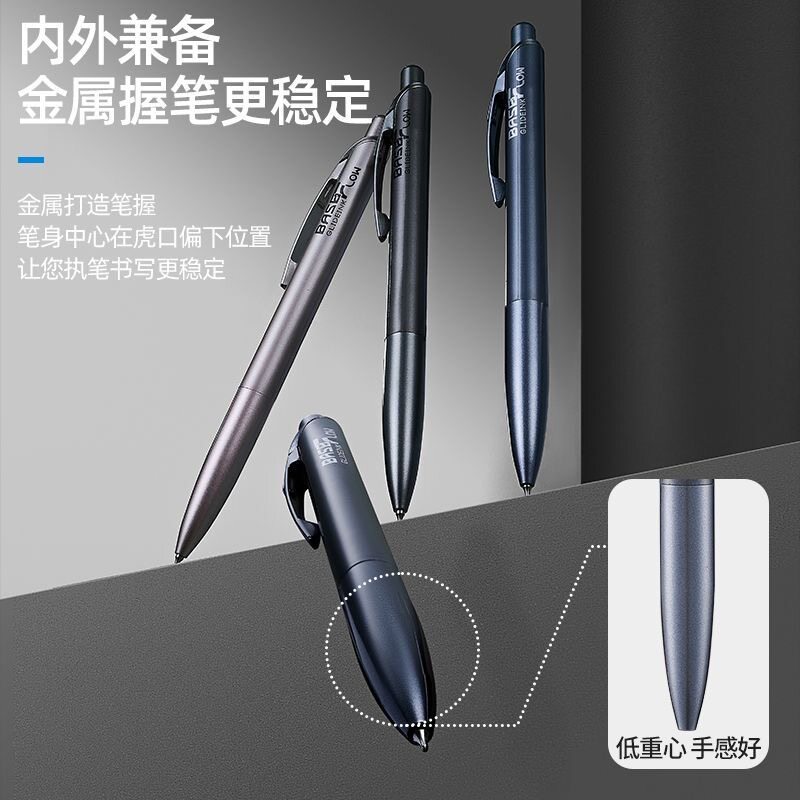 塔诺塞金刚纪念款中性笔0.5mmCS头按动水笔高密度金属笔握低重