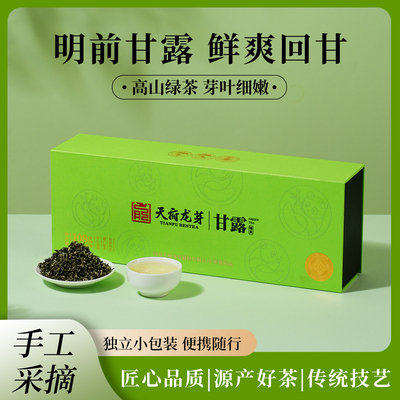 天府龙芽浓香甘露绿茶礼盒108g