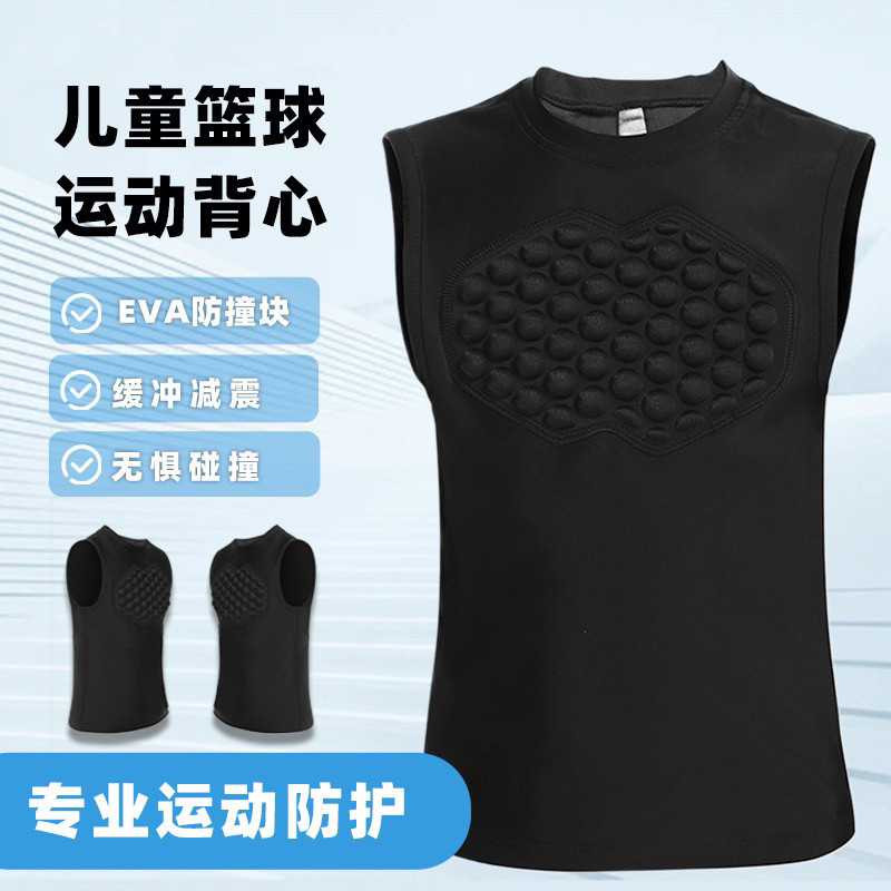 儿童篮球训练服套装速干短裤蜂窝防撞棒球护胸足球运动背心防护衣