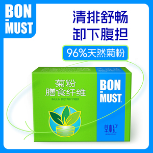 BON-MUST邦美辰草本纪菊粉膳食纤维益生元肠胃成人孕妇老人可食用