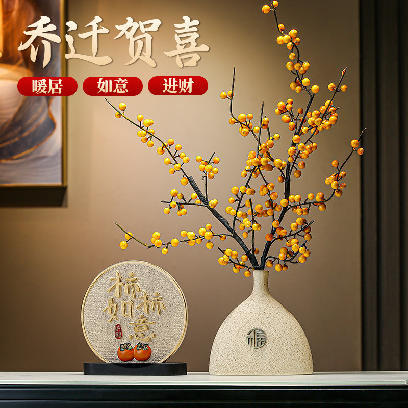 玄关柜柿柿如意招财摆件客厅电视柜装饰品发财果乔迁之喜新居礼物,家居饰品,装饰摆件,淘宝优惠券,粉丝福利购,淘宝优惠卷