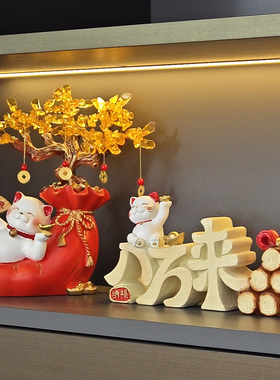 招财猫摆件2025新款八方来财开业礼物发财树客厅装饰乔迁新居礼品