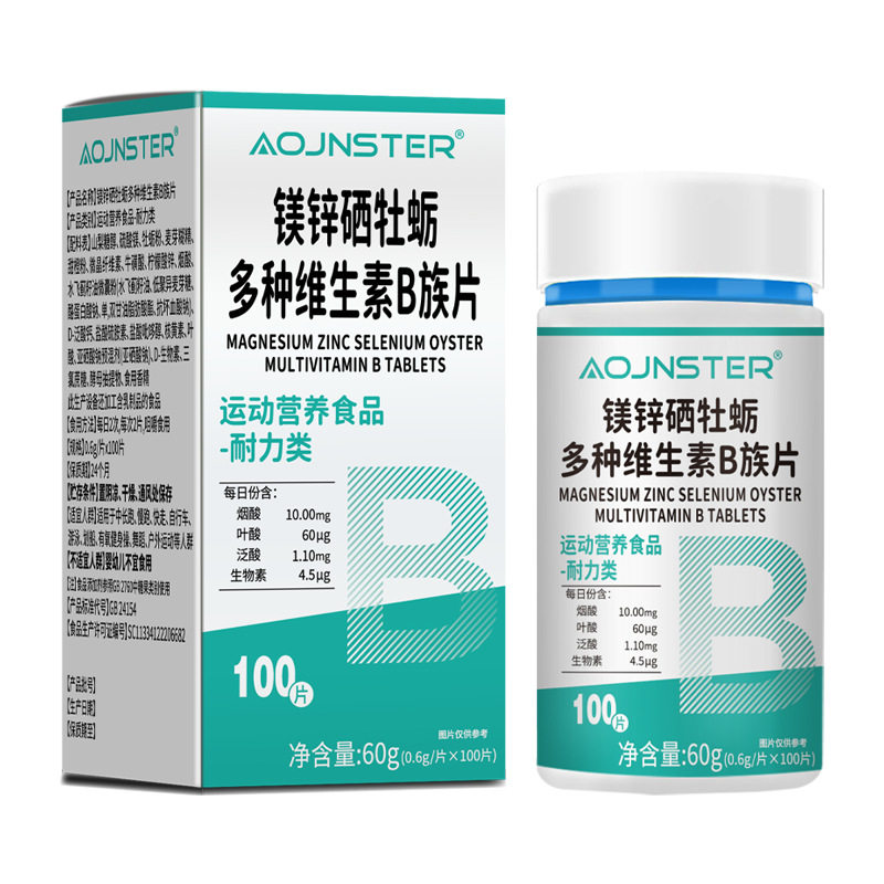 澳嘉斯镁锌硒牡蛎多种维生素B族片