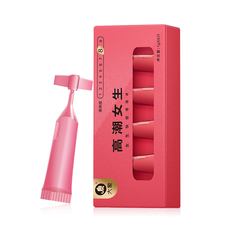 大象女性润滑护理液人体润滑液现货速发正品5支装