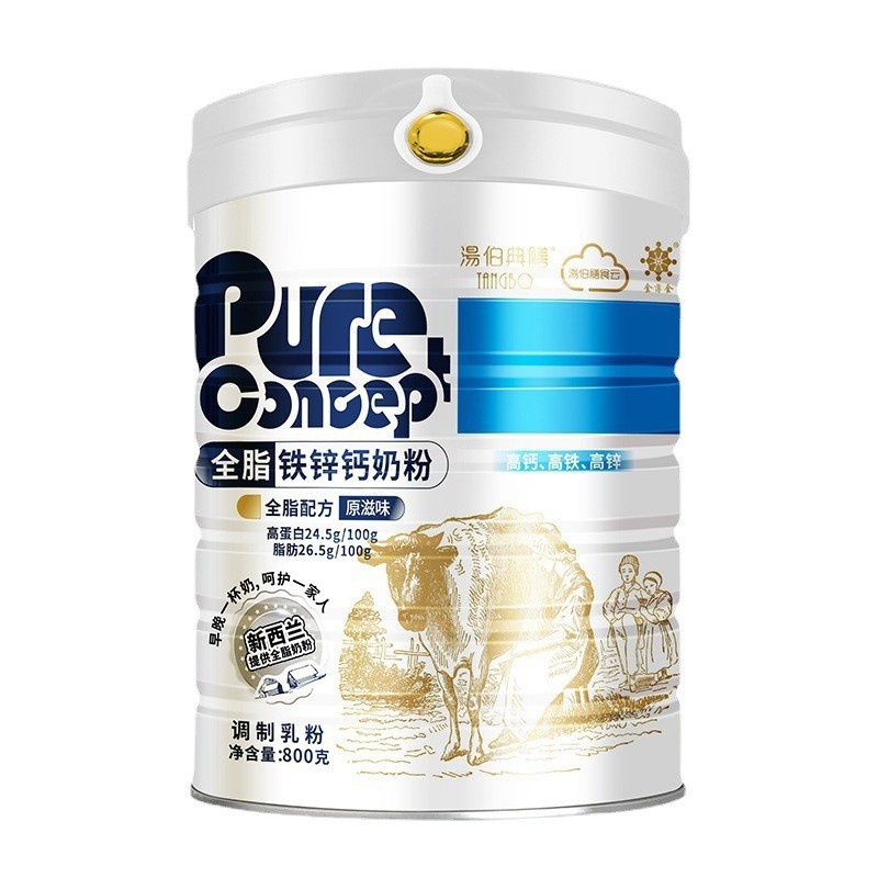 全脂铁锌钙粉800克高蛋白原味适用于3岁以上儿童成人早餐奶