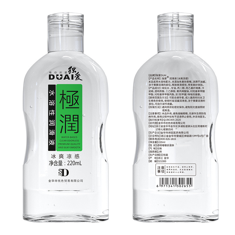 独爱极润凉感润滑剂220ml