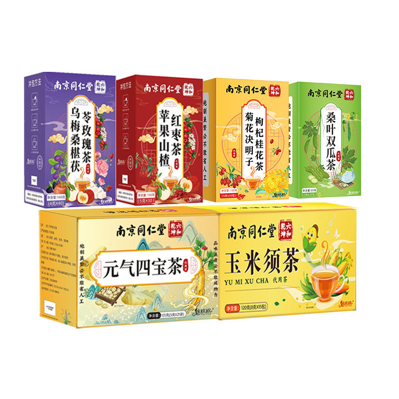 六和乾坤养生茶盒装独立小包代用茶组合袋泡茶