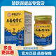 1送1 2送3香港大药房五毒愈骨王乳膏50g安贞京品天猫正品