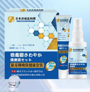 狼毒脚爽保健抑菌液套装60ml+20g