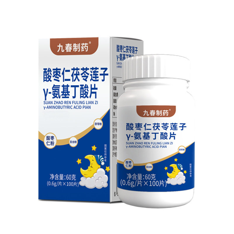 九春制药酸枣仁茯苓莲子γ-氨基丁酸片青少年睡眠压片糖果