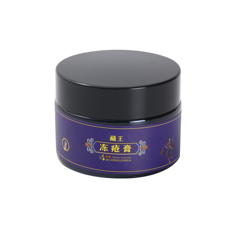 欣佰沐康藏王冻疮膏保健膏皮肤外用涂抹皮肤护理