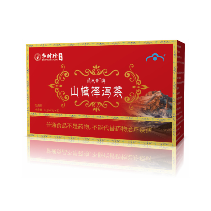 李时珍苗三青牌山楂泽泻茶 现货速发27g/盒