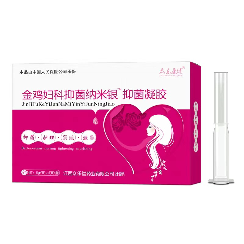 众乐康健金鸡妇科纳米银抑菌凝胶