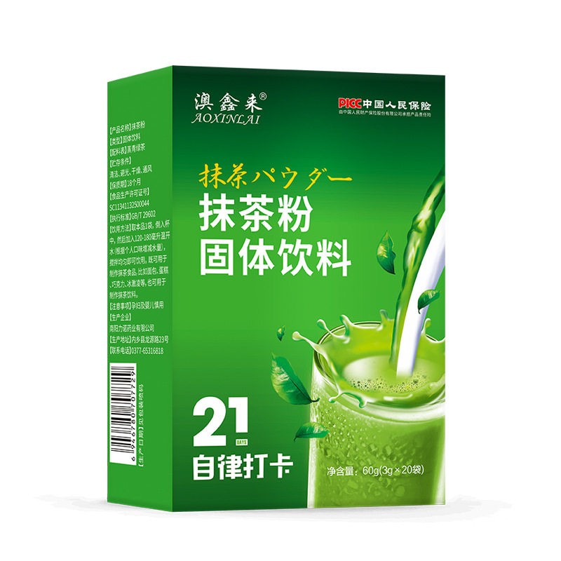 澳鑫来抹茶粉蒸青绿茶烘焙糕点抹茶茶冲调抹茶粉绿茶粉天猫正品