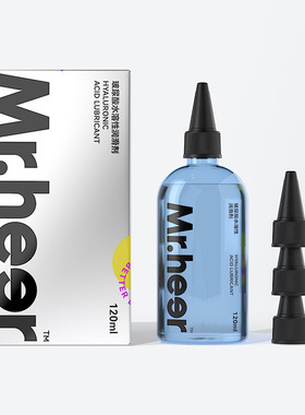 Mr.heer荷尔先生润滑液热感冰感硅基玻尿酸成人天猫正品