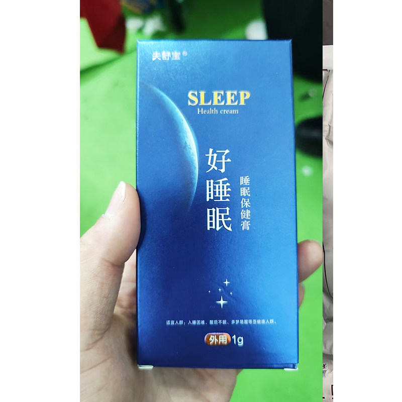 1送1 2送3夫舒宝好睡眠睡眠保健膏1g外用天猫正品