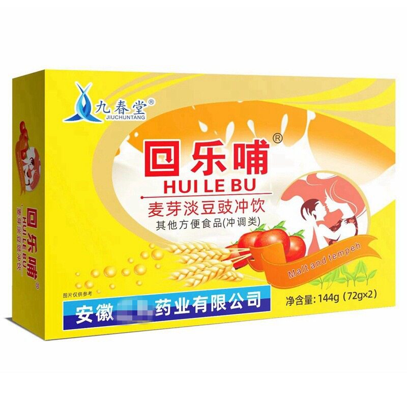 全康药业 回乐哺 麦芽淡豆鼓冲饮颗粒 24袋