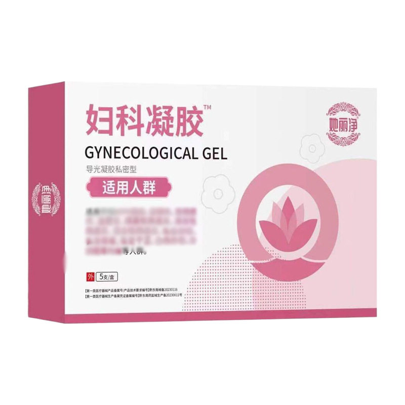 1送1 2送3她丽净妇科凝胶导光凝胶5g*5支装私密型女性拼抖快爆款
