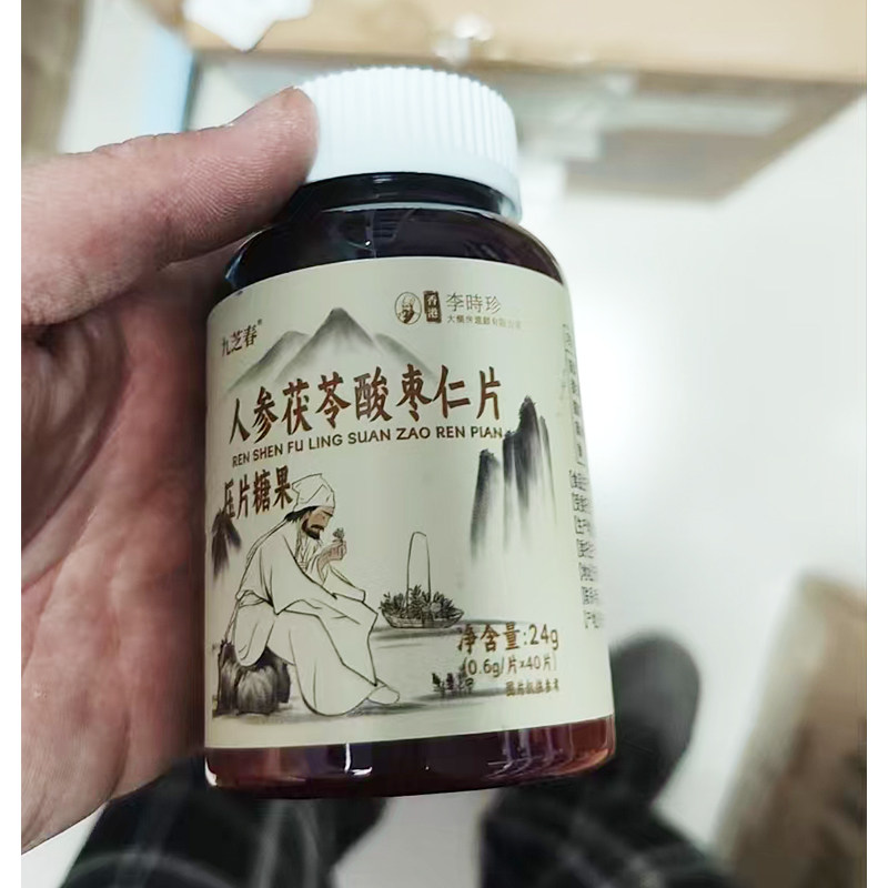 1送1 2送3九芝春人参茯苓酸枣仁片0.6g*40片天猫正品