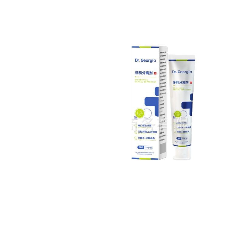 德系牙科分离剂牙结石牙龈出血现货速发