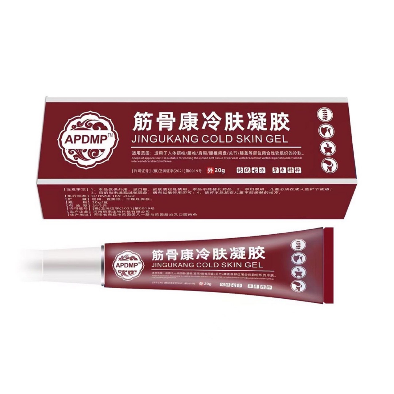 APDMP筋骨康冷肤凝胶脊椎关节疼痛肩周软膏舒筋活络