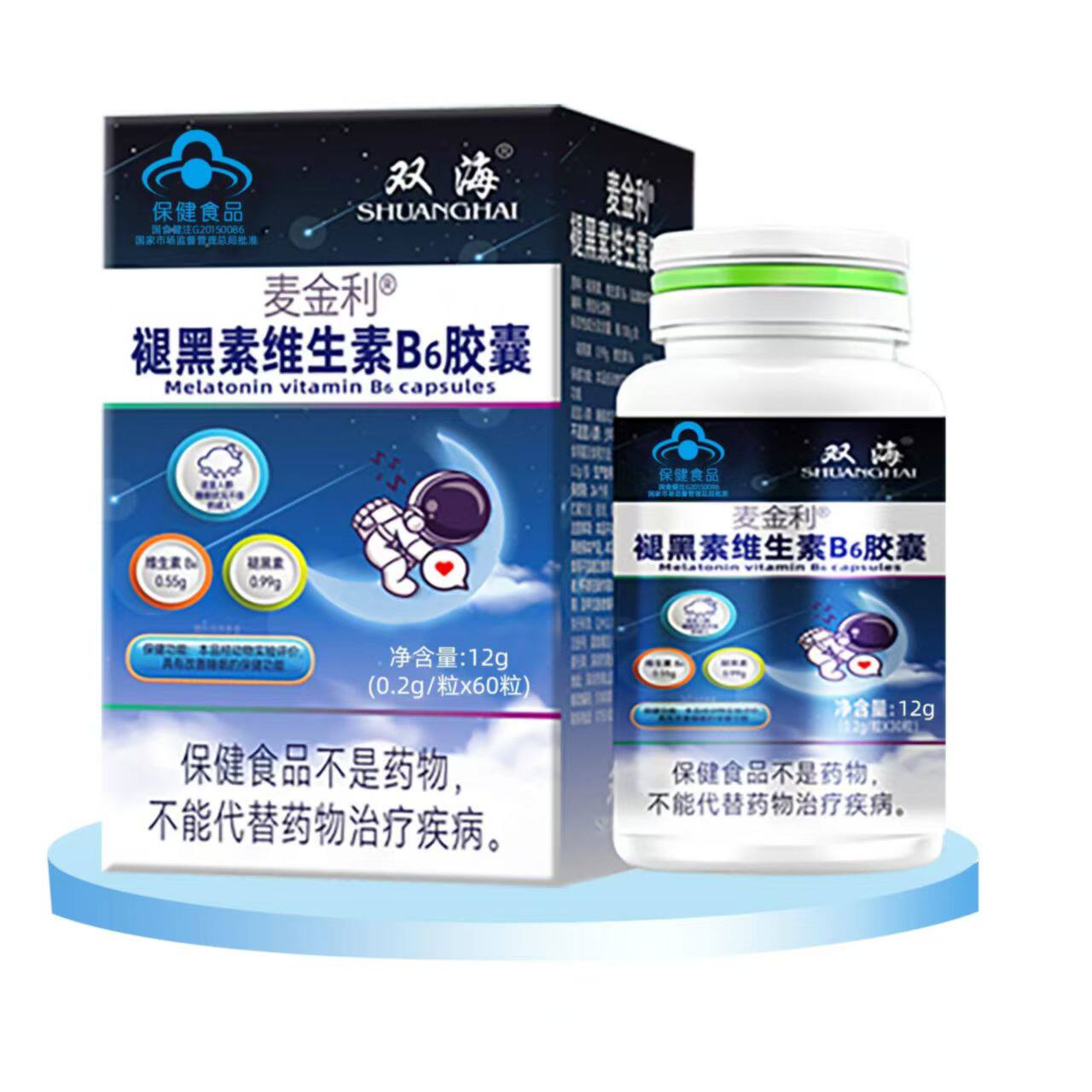 买1送1 2送3双海麦金利褪黑素维生素B6胶囊0.2g*60粒