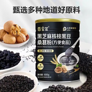 天猫正品茵宝莱红豆薏米山药红枣枸杞粉400g黑芝麻核桃黑豆桑葚粉