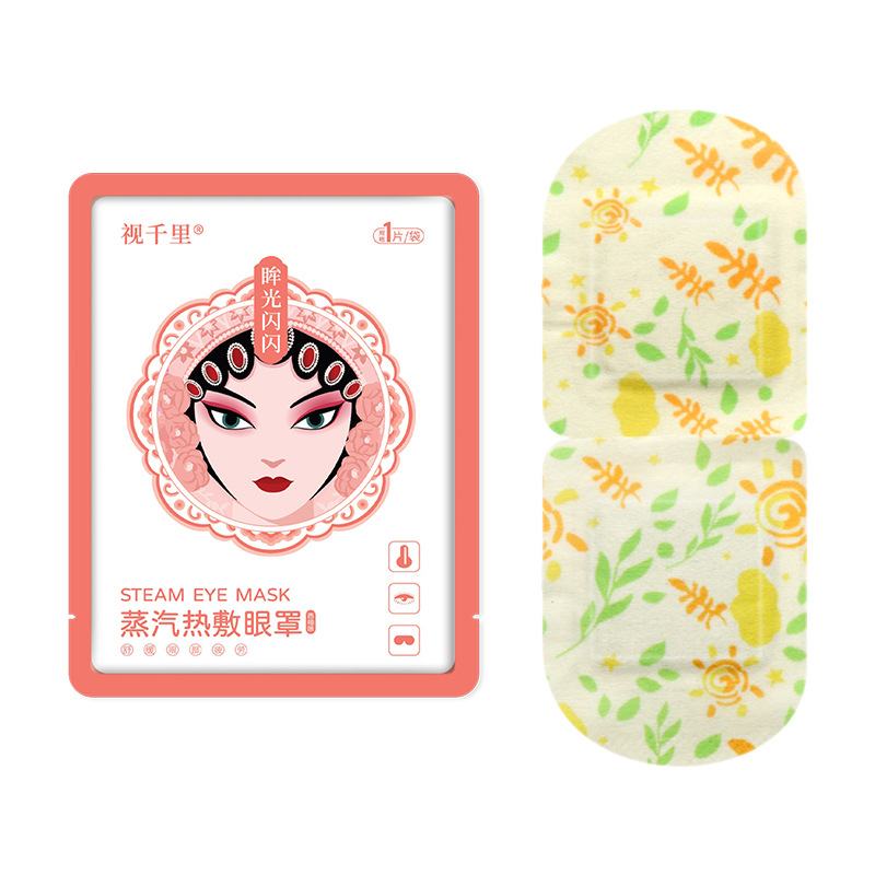 厂家艾草蒸汽眼罩 自发热一次性遮光眼罩睡眠热敷蒸汽眼罩