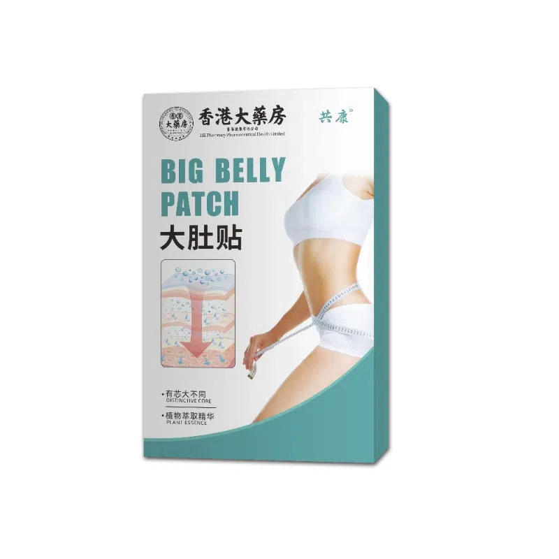 香港大药房大肚贴家用发热肚脐贴植物萃取艾草贴抖音快手爆款大肚
