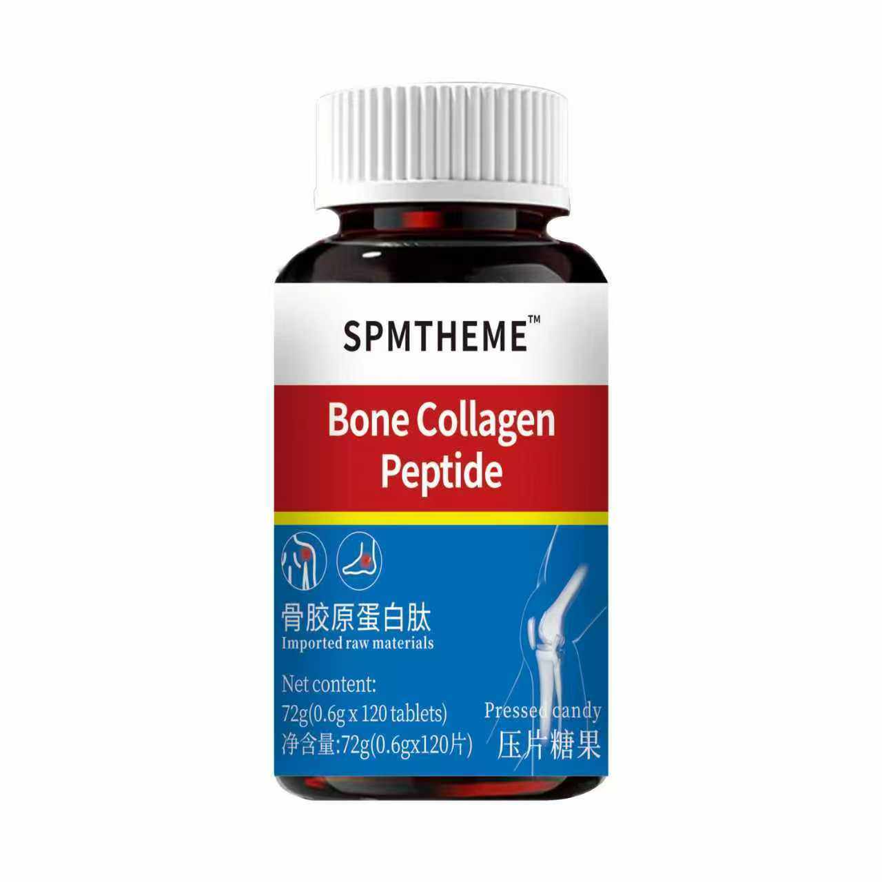 骨胶原蛋白肽压片糖果原料0.6g*120片天猫正品