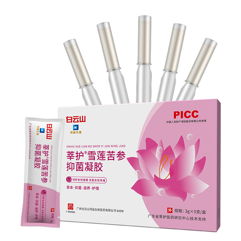 雪莲苦参抑菌凝胶3g×5支装女性私护护理液