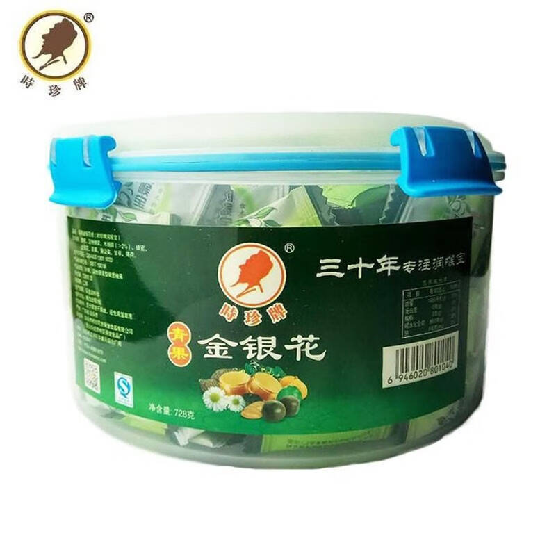 時(shí)珍牌潤(rùn)喉寶 潤(rùn)喉糖 含片 菊花胖大海 青果金銀花 728g 密封圓盒