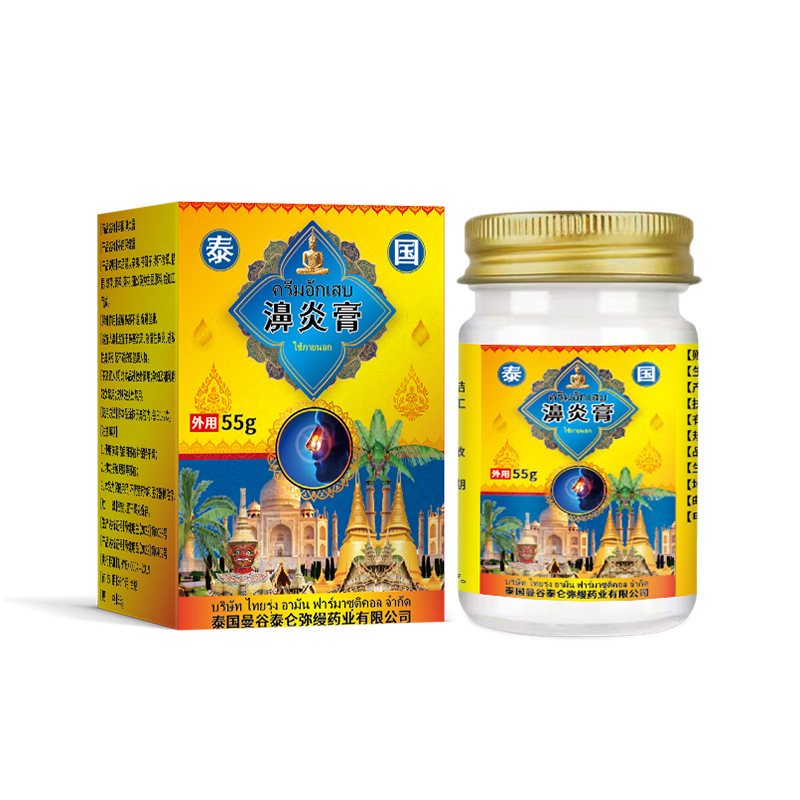 泰国濞炎膏 鼻甲鼻干鼻痒流鼻涕过敏性鼻塞草本护理膏工厂