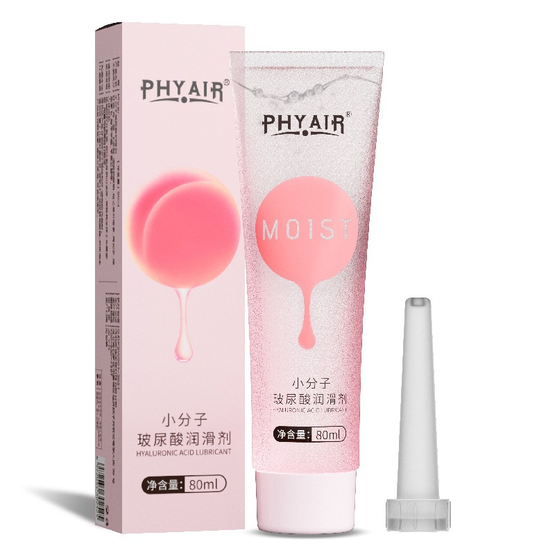 phyair小分子玻尿酸润滑液80ml人体润滑油尖嘴盖成人天猫正品