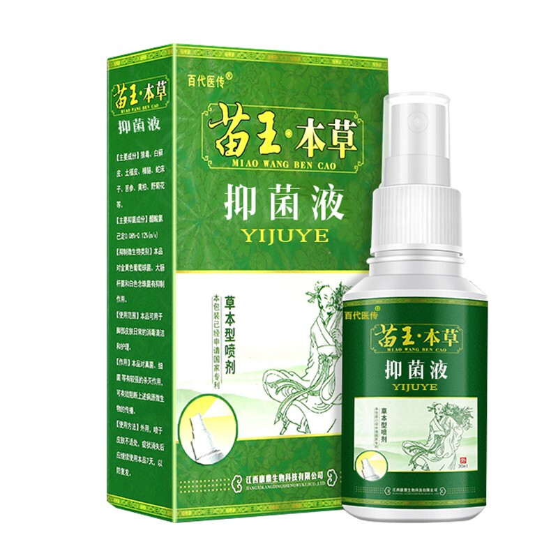 百代医传苗王本草脚康喷剂  苗王本草脚康喷剂30ml