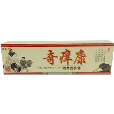 买1送1/2送3 铍养宁奇痒康乳膏抑菌软膏 皮肤外用 正品包邮