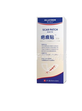 DR.LAYERON莱尔医生疤痕贴疤痕疤痕厂家现货支持天猫正品