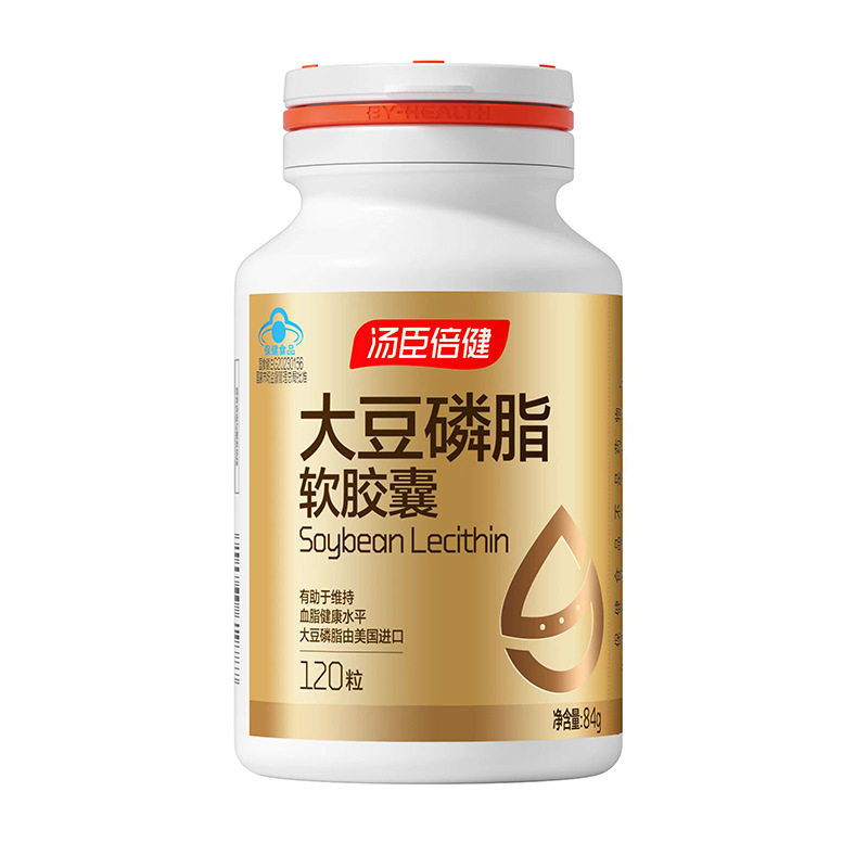 大豆磷脂软胶囊  辅助降血脂通血管 防伪码可查 送父母送礼实用款