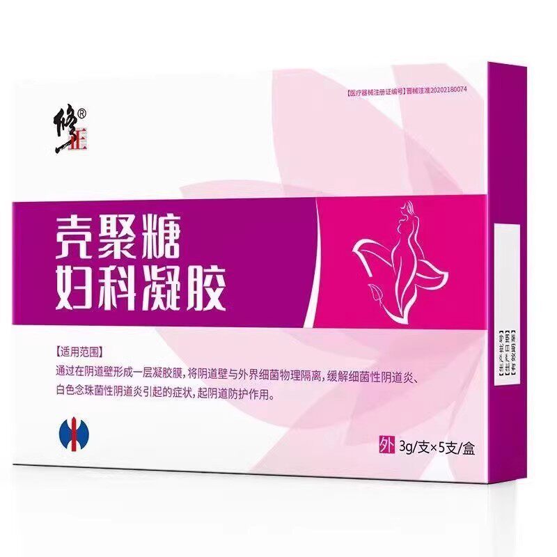 壳聚糖妇科凝胶女性私处护理正品3g*5支装