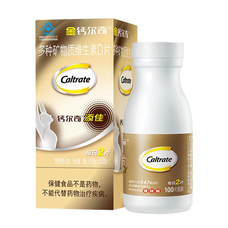 金钙尔奇多种矿物质维生素D片100片/瓶 成人钙镁锌铜VD片碳酸钙