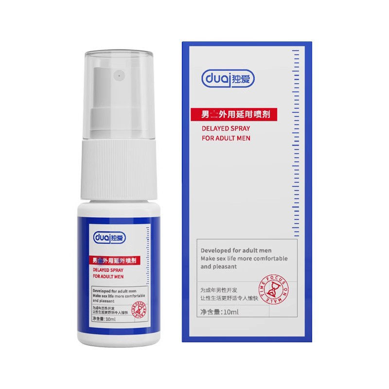 独爱男士外用延迟喷剂10ml天猫正品现货速发