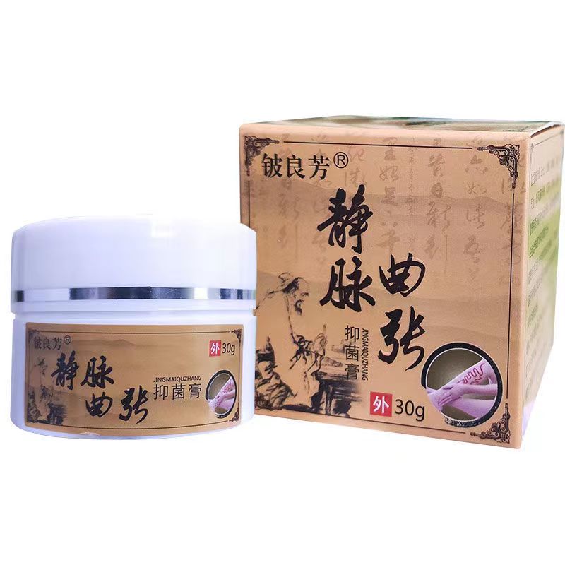 铍良芳静脉曲张小腿部青筋凸起