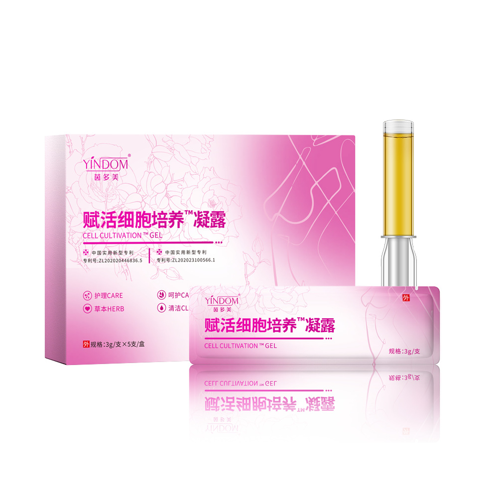 茵多美长肉芽细胞培养凝露女性私处护理凝胶妇科私密清洁凝胶